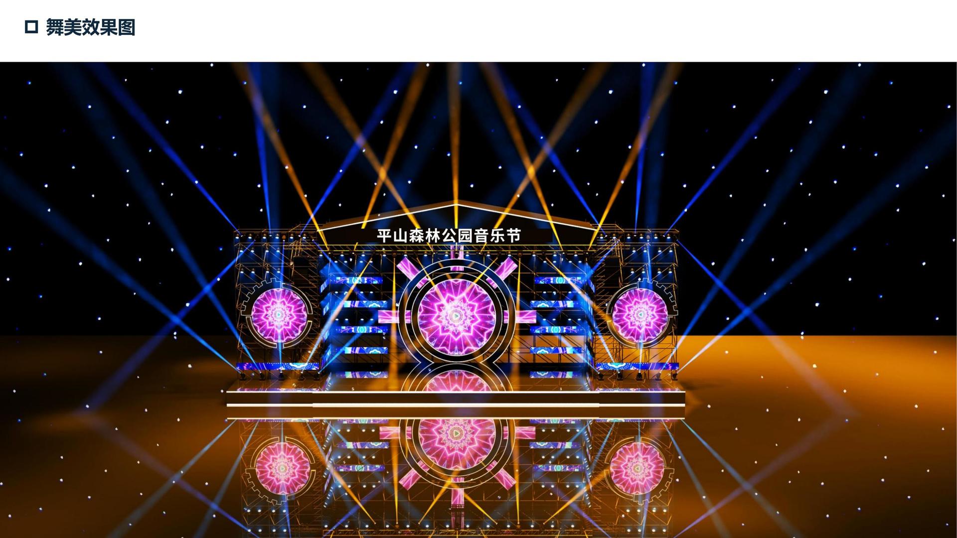 环球新域传媒杂志排版