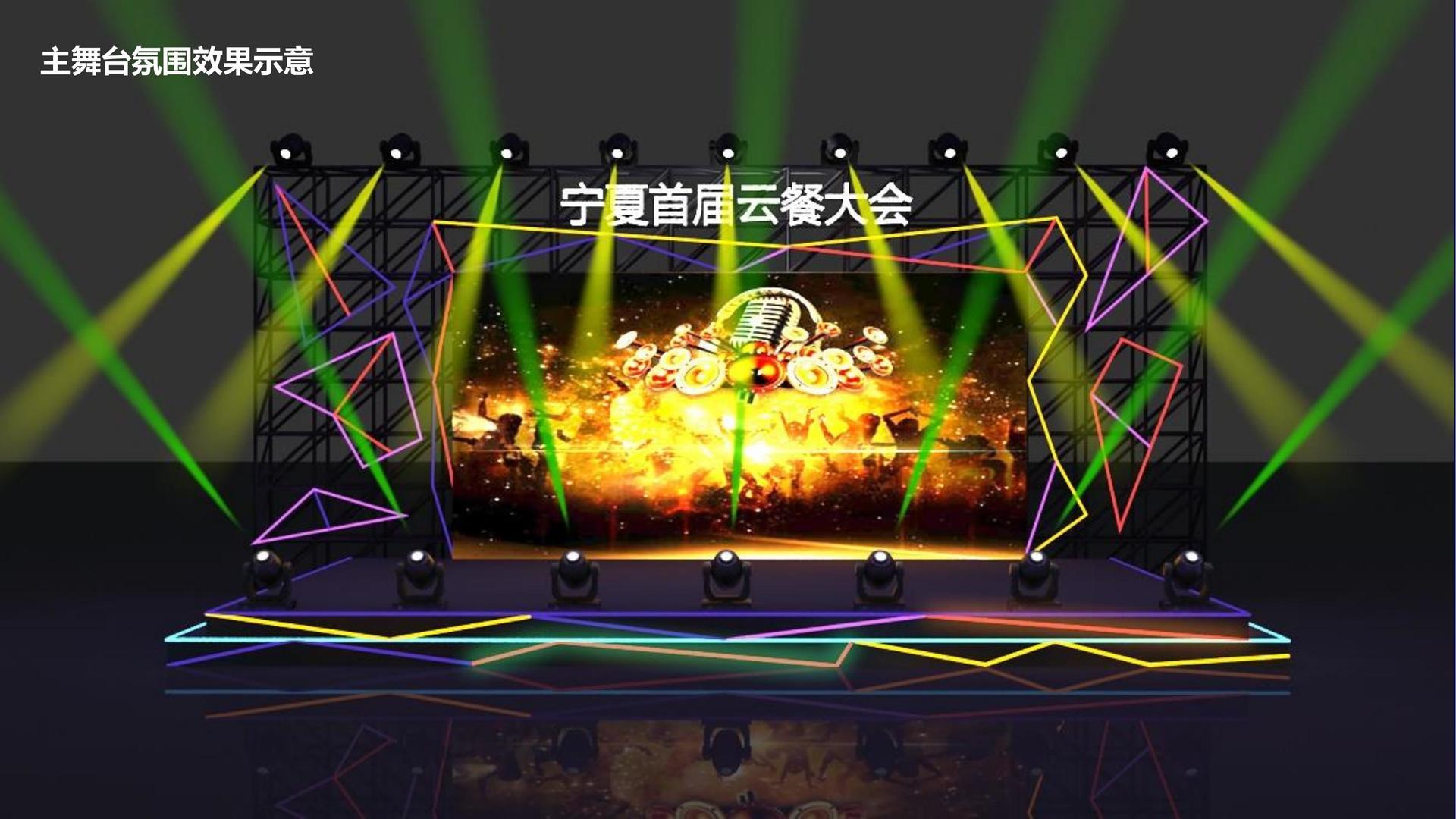 环球新域传媒发布《2024中国城市文化活力观察报告》